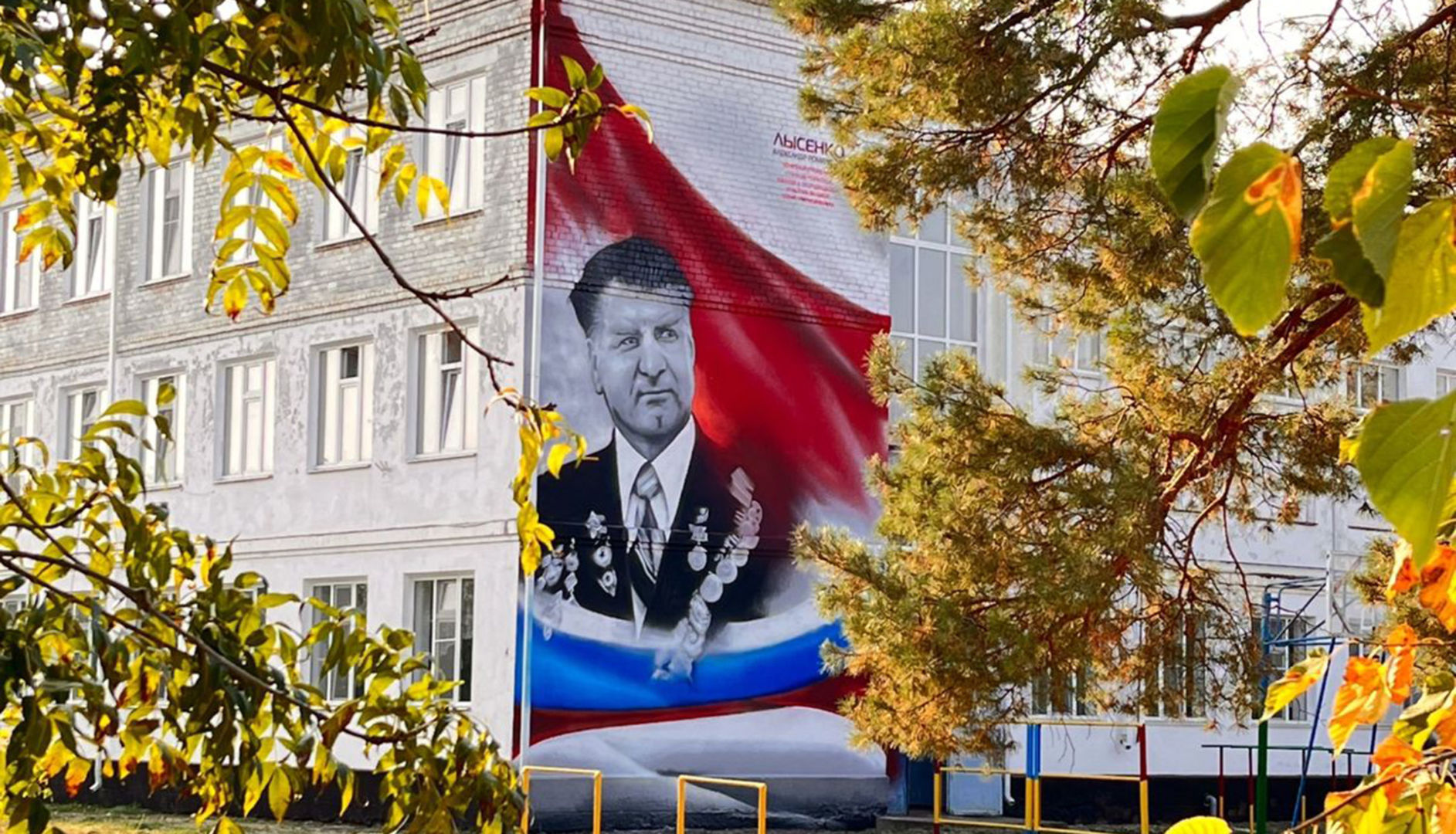 Фотография школы.